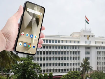 स्मार्टफोन नाही? मग मंत्रालयात प्रवेश नाही! – नागरिकांसाठी सरकारचा नवा ‘स्मार्ट’ फतवा