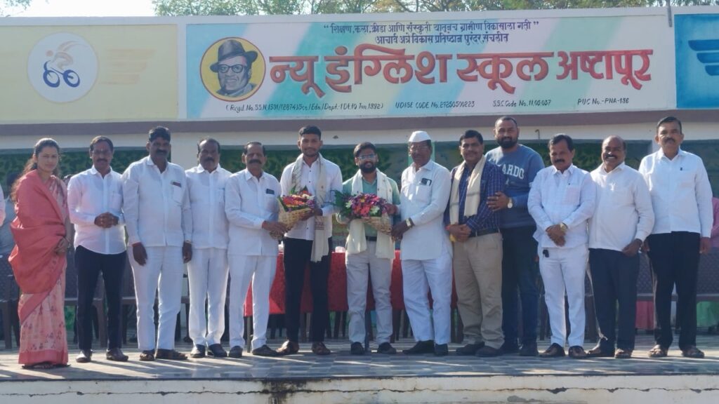 न्यू इंग्लिश स्कूल, अष्टापूर येथे माजी विद्यार्थ्यांचा सत्कार