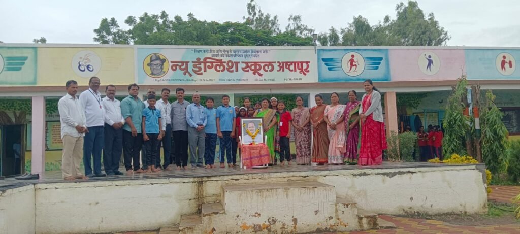 न्यू इंग्लिश स्कूल, अष्टापूर येथे स्वर्गीय अजितदादा पवार यांना जयंतीनिमित्त आदरांजली